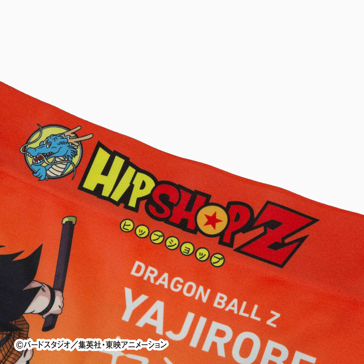 ドラゴンボールZ＞YAJIROBE/ヤジロベー アンダーパンツ メンズ