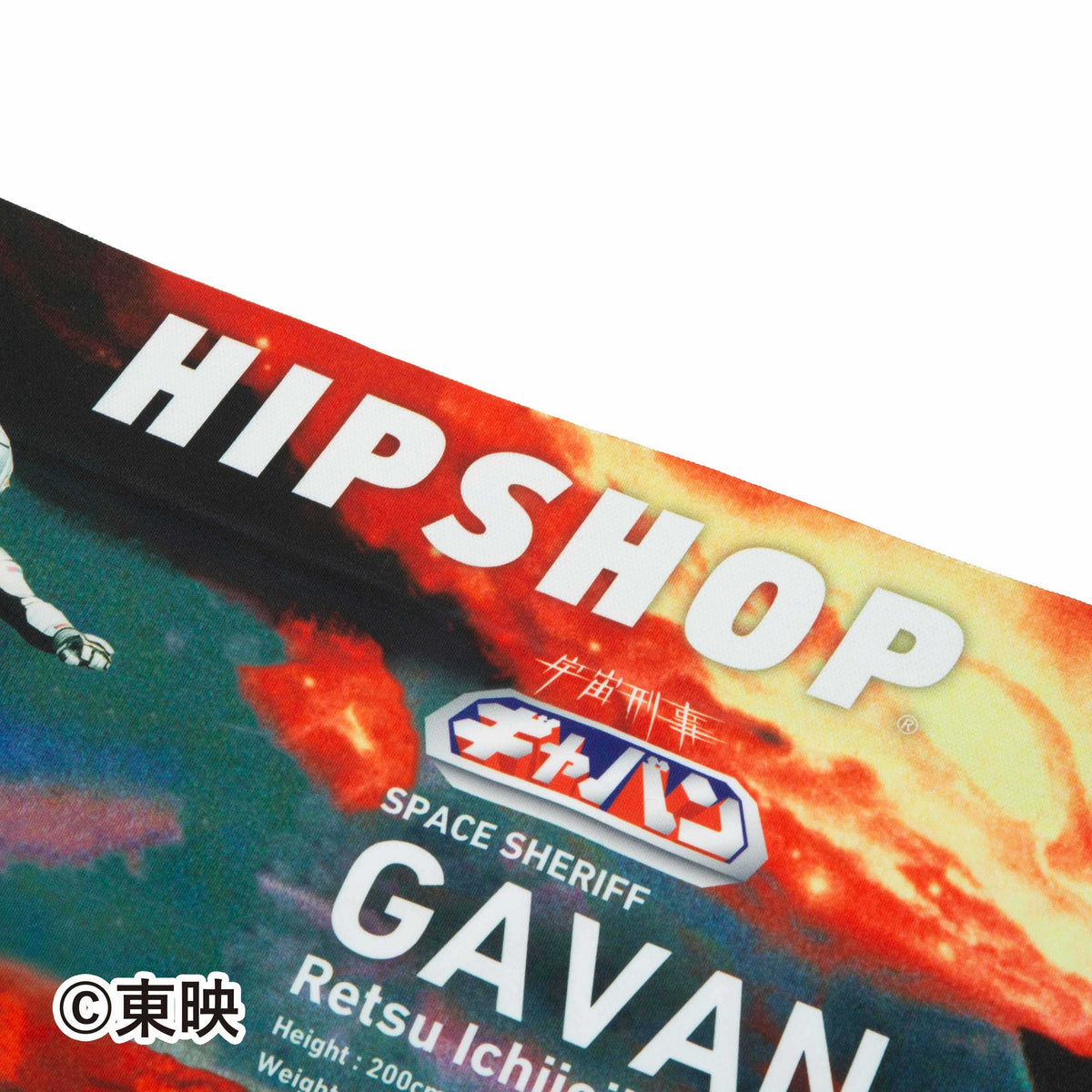 宇宙刑事★HIP SHOP（アンダーパンツMサイズ） 宇宙刑事＞SHAIDER/シャイダー アンダーパンツ メンズ