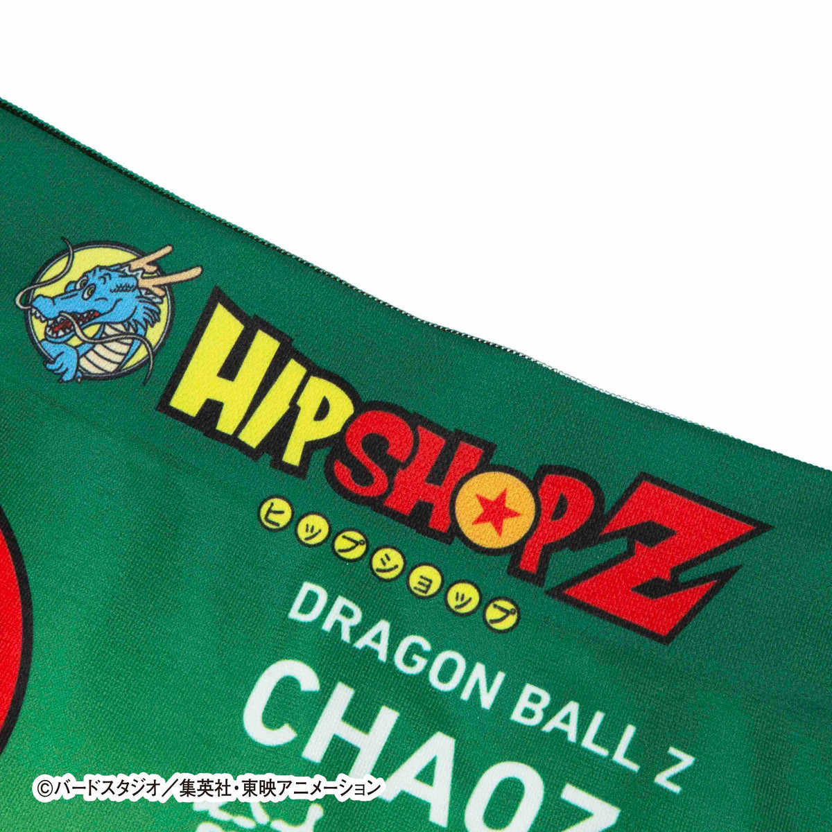 ドラゴンボールZ＞CHAOZ/チャオズ アンダーパンツ キッズ