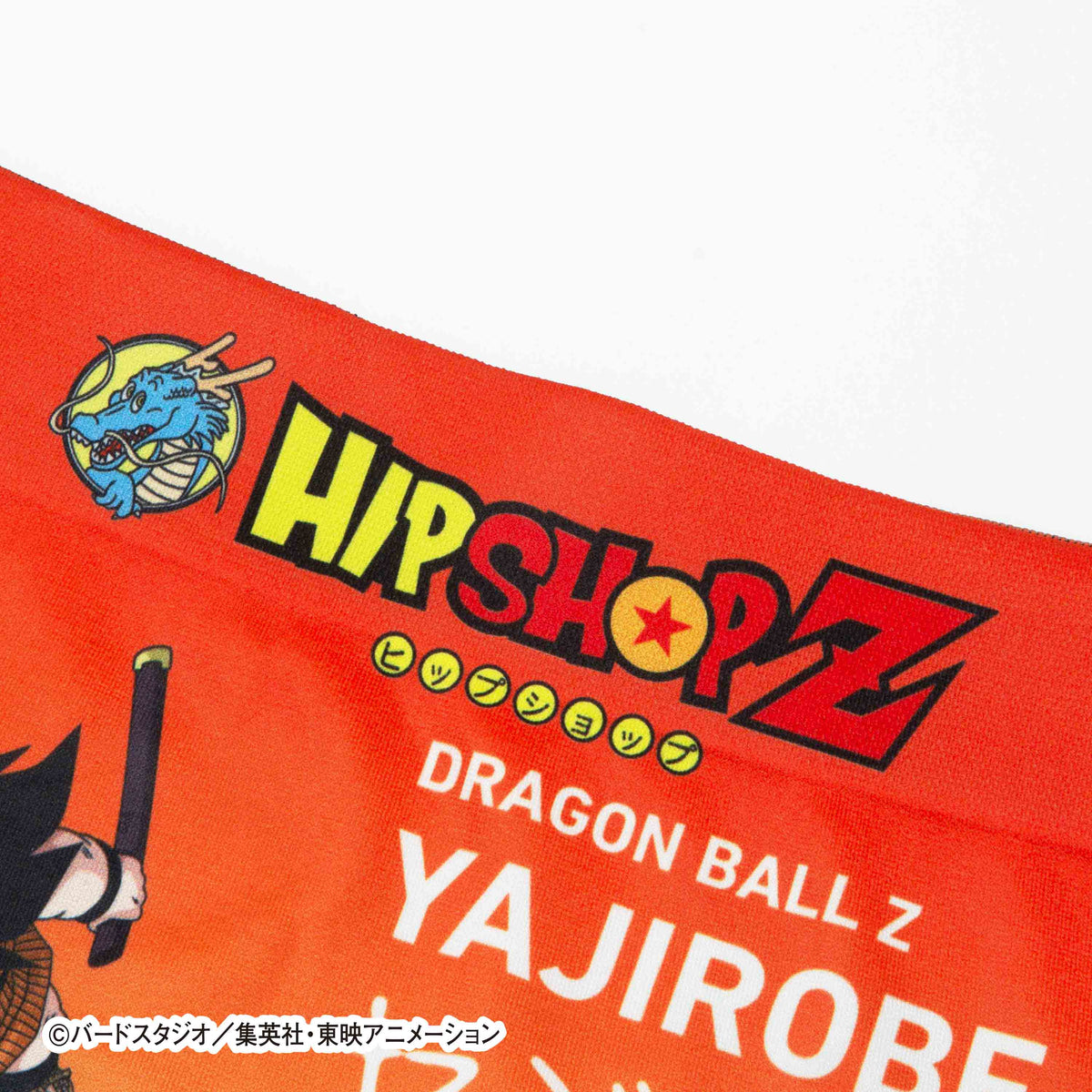 ドラゴンボールZ＞YAJIROBE/ヤジロベー アンダーパンツ キッズ