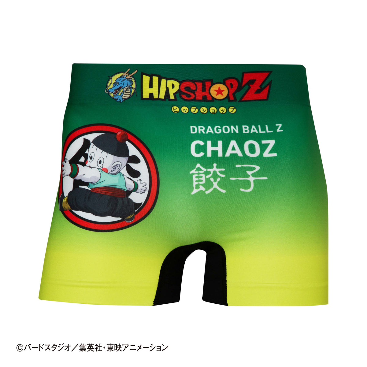 ドラゴンボールZ＞CHAOZ/チャオズ アンダーパンツ メンズ ポリエステル 