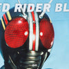 ＜仮面ライダー＞MASKED RIDER BLACK/仮面ライダーBLACK アンダーパンツ メンズ ポリエステルタイプ ボクサーパンツ