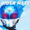 ＜仮面ライダー＞KAMEN RIDER METEOR/仮面ライダーメテオ アンダーパンツ メンズ ポリエステルタイプ ボクサーパンツ