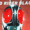 ＜仮面ライダー＞MASKED RIDER BLACK RX/仮面ライダーBLACK RX アンダーパンツ メンズ ポリエステルタイプ ボクサーパンツ