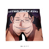 【予約:9/26〜順次発送】＜ONE PIECE＞ EGGHEAD No.146 BARTHOLOMEW.KUMA 2/バーソロミュー・くま 2 アンダーパンツ メンズ/レディース/ユニセックス ポリエステルタイプ ボクサーパンツ