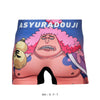 ＜ONE PIECE＞No.098 ASYURADOUJI/アシュラ童子 ワンピース アンダーパンツ メンズ/レディース/ユニセックス ポリエステルタイプ ボクサーパンツ