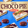 ＜LOTTE ロッテ＞CHOCO PIE/チョコパイ　アンダーパンツ　メンズ　ポリエステルタイプ