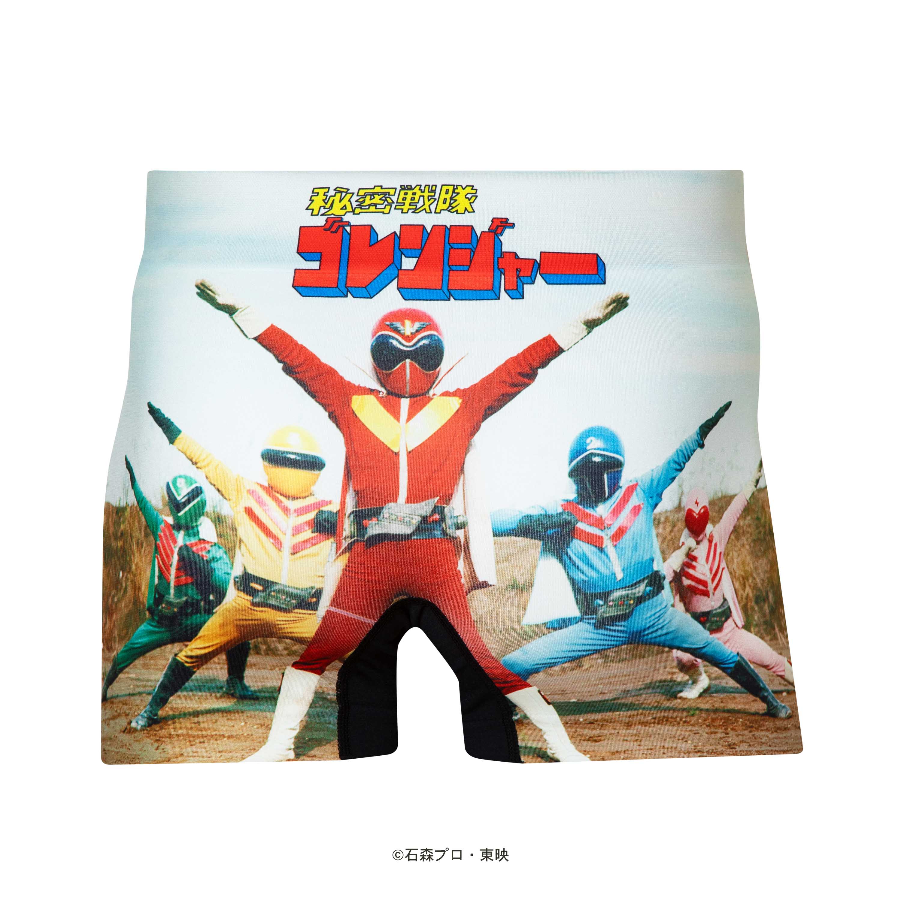 スーパー戦隊＞GORENGER/秘密戦隊ゴレンジャー アンダーパンツ メンズ