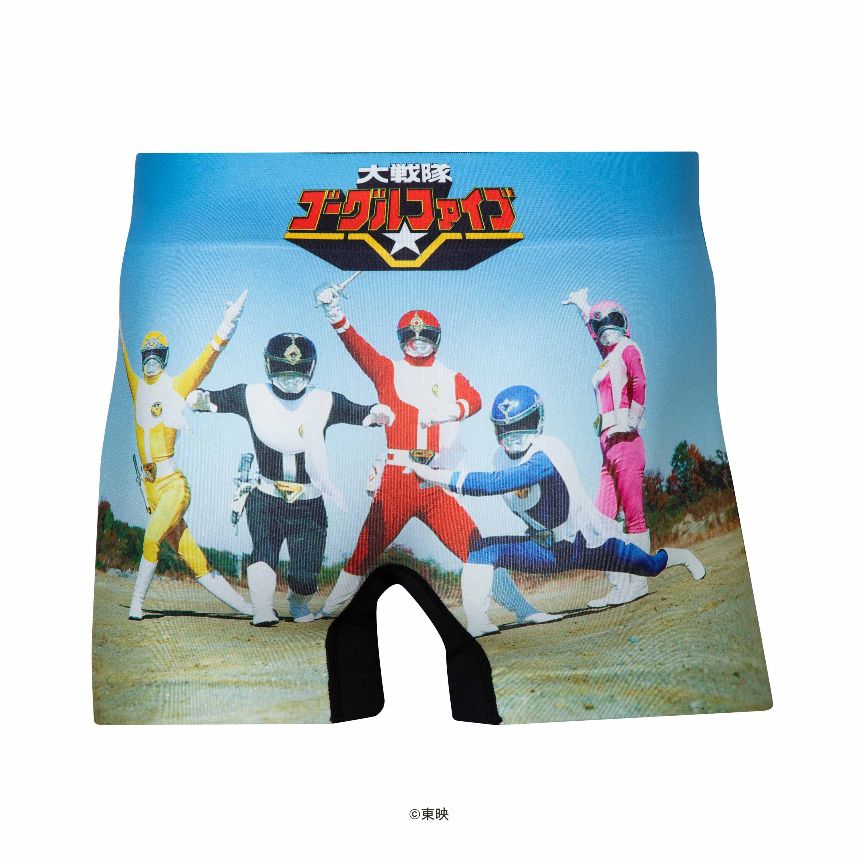 スーパー戦隊＞GOGGLE-V/大戦隊ゴーグルファイブ アンダーパンツ