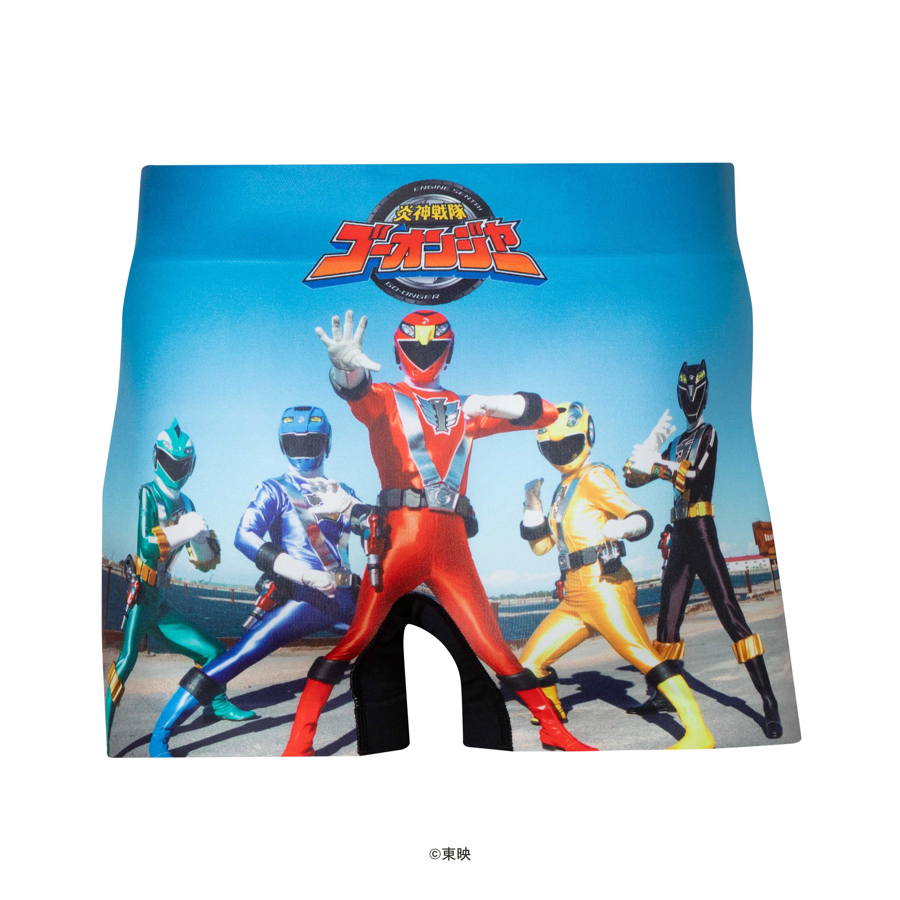 スーパー戦隊＞GO-ONGER/炎神戦隊ゴーオンジャー アンダーパンツ