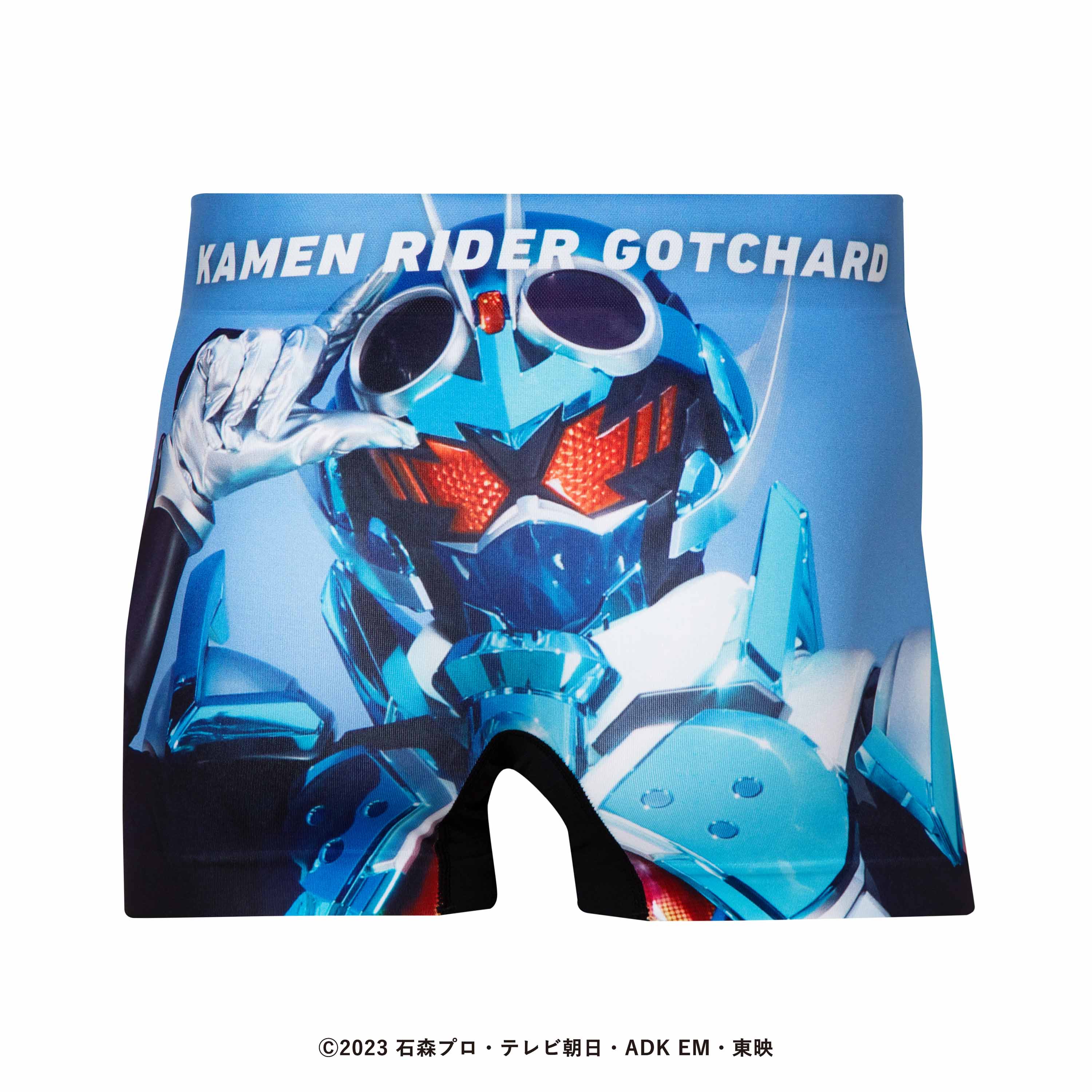 仮面ライダー＞KAMEN RIDER GOTCHARD/仮面ライダーガッチャード