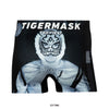 ＜初代タイガーマスク＞THE FIRST TIGER MASK(MONOCHROME)/初代タイガーマスク モノクロ アンダーパンツ メンズ ポリエステルタイプ