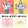 ＜ONE PIECE＞EGGHEAD 12P BOX/エッグヘッド編 麦わらの一味10点＋選べる2点セット アンダーパンツ メンズ/レディース/ユニセックス ポリエステルタイプ ボクサーパンツ