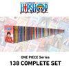 ＜ONE PIECE＞COMPLETE SET/コンプリートセット ワンピース アンダーパンツ メンズ/レディース/ユニセックス ポリエステルタイプ ボクサーパンツ