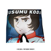 ＜宇宙戦艦ヤマト＞SUSUMU KODAI/古代進 アンダーパンツ メンズ/レディース/ユニセックス ポリエステルタイプ ボクサーパンツ