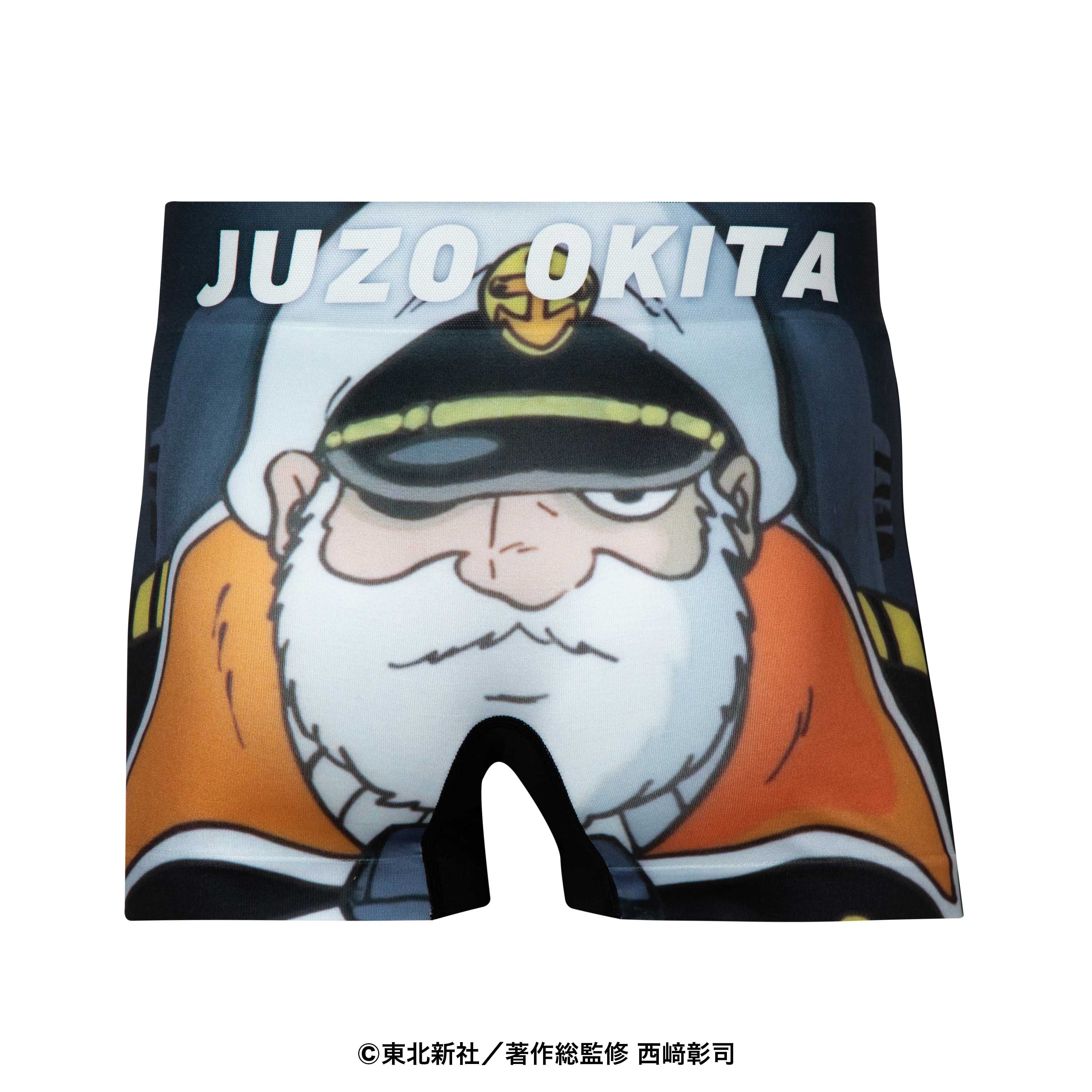 宇宙戦艦ヤマト＞JUZO OKITA/沖田十三 アンダーパンツ メンズ