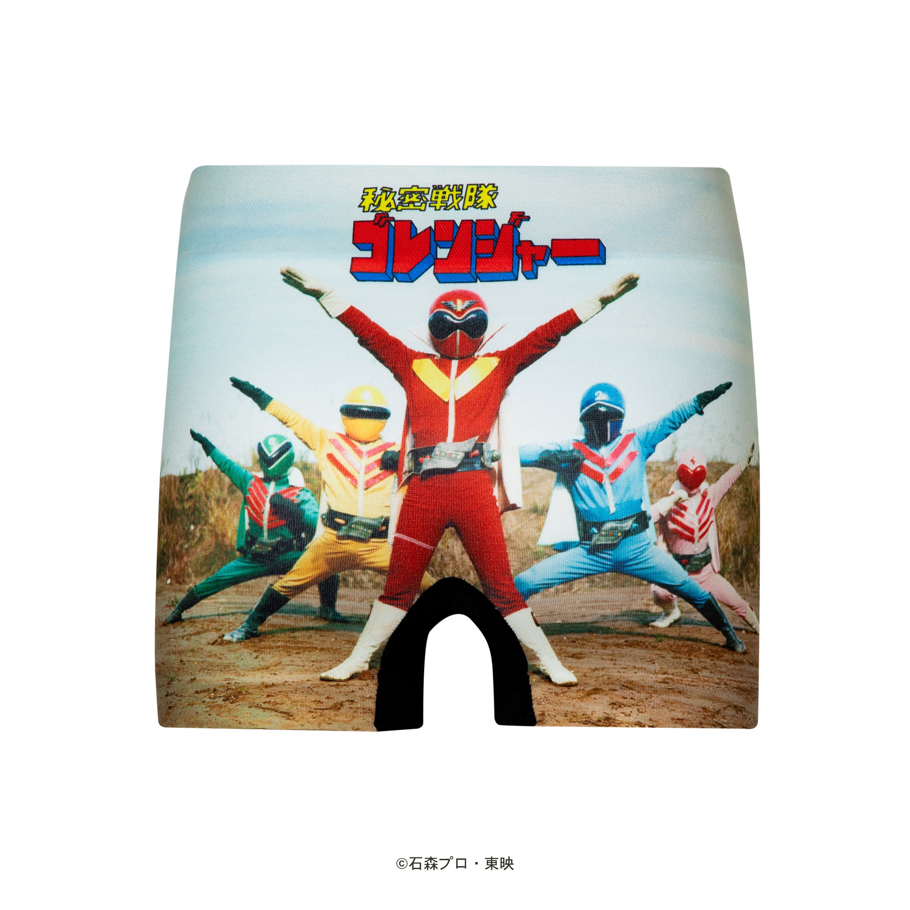 スーパー戦隊＞GORENGER/秘密戦隊ゴレンジャー アンダーパンツ キッズ
