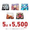 ＜予約：福袋2026＞HIPSHOP アンダーパンツ5点 メンズ ポリエステル ボクサーパンツ【2026年1月発送】