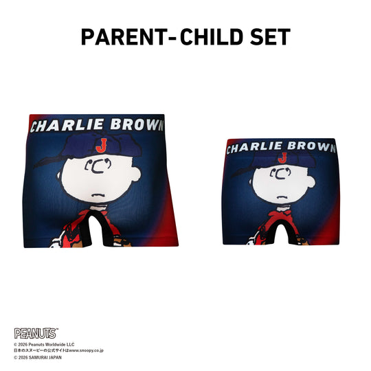 【予約：4月下旬〜順次発送】＜侍ジャパン＞PARENT-CHILD SET CHARLIE BROWN/親子セット チャーリー・ブラウン アンダーパンツ メンズ/レディース/ユニセックス/キッズ ポリエステルタイプ ボクサーパンツ