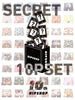 【10周年】10th Anniversary 10P BOX/アンダーパンツ10点セット アンダーパンツ メンズ/レディース/ユニセックス ポリエステルタイプ