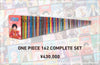 ＜ONE PIECE＞COMPLETE SET/コンプリートセット ワンピース アンダーパンツ メンズ/レディース/ユニセックス ポリエステルタイプ ボクサーパンツ