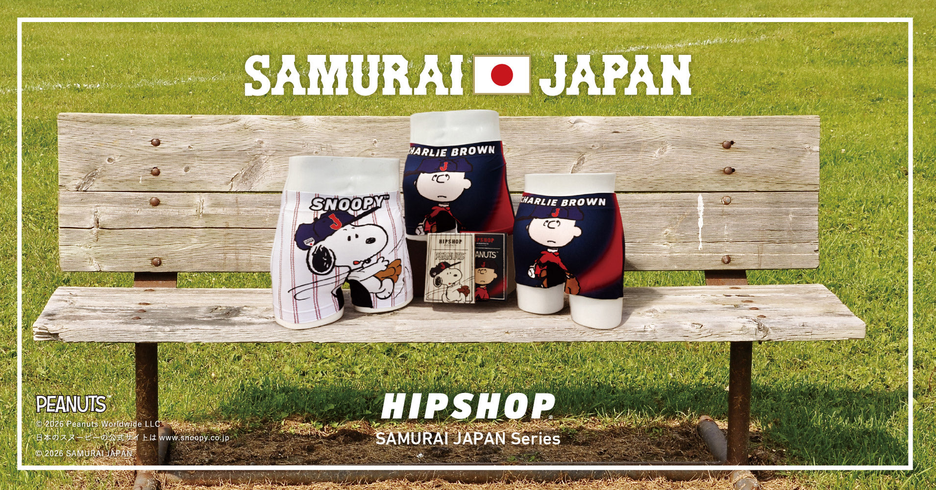 SAMURAI JAPAN 侍ジャパン アンダーパンツ｜HIPSHOP ヒップショップ