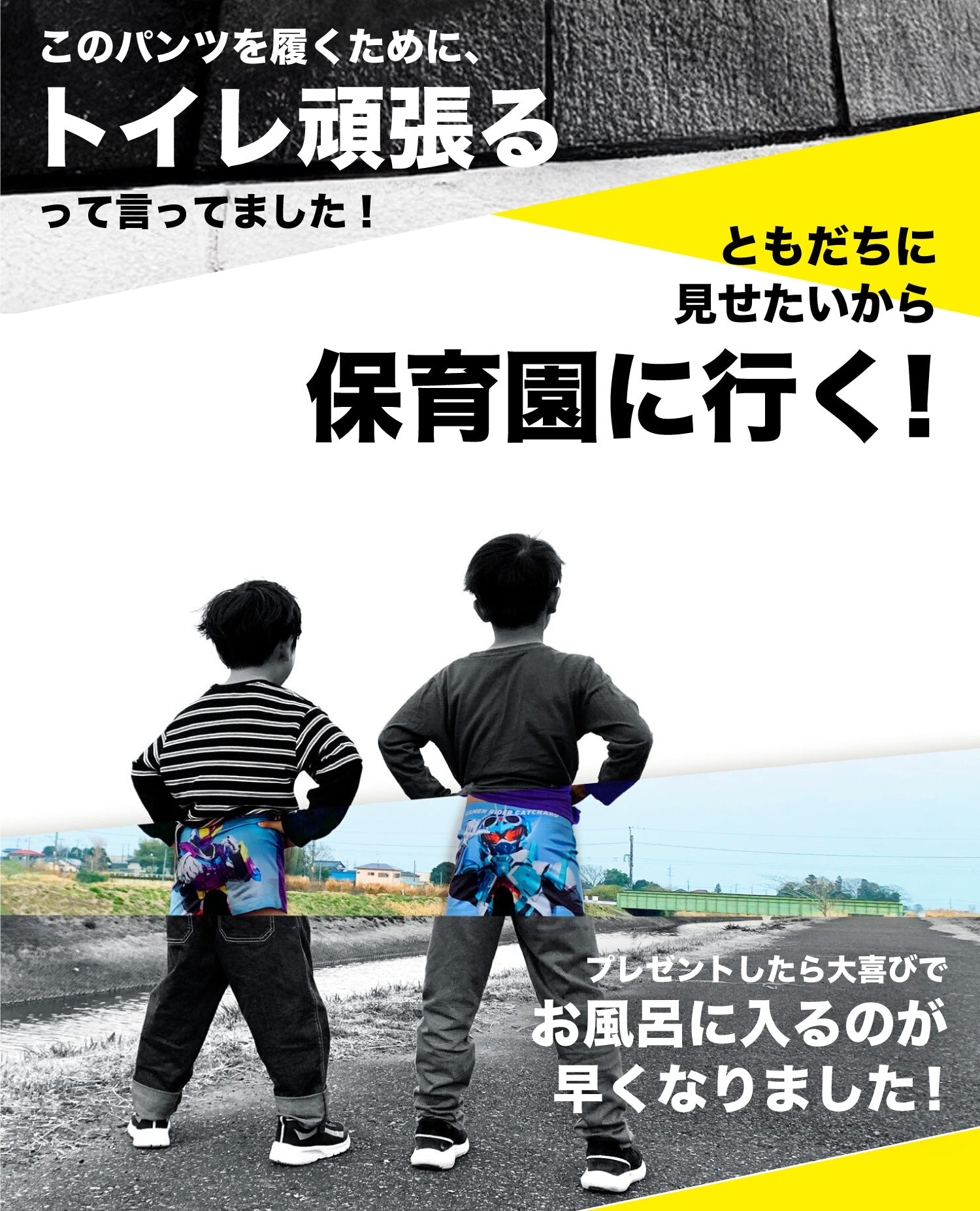 大変貴重なキッズサイズ キッズサイズ7.5インチ キッズボクサーパンツ・下着特集 | HIPSHOP（ヒップショップ）公式通販