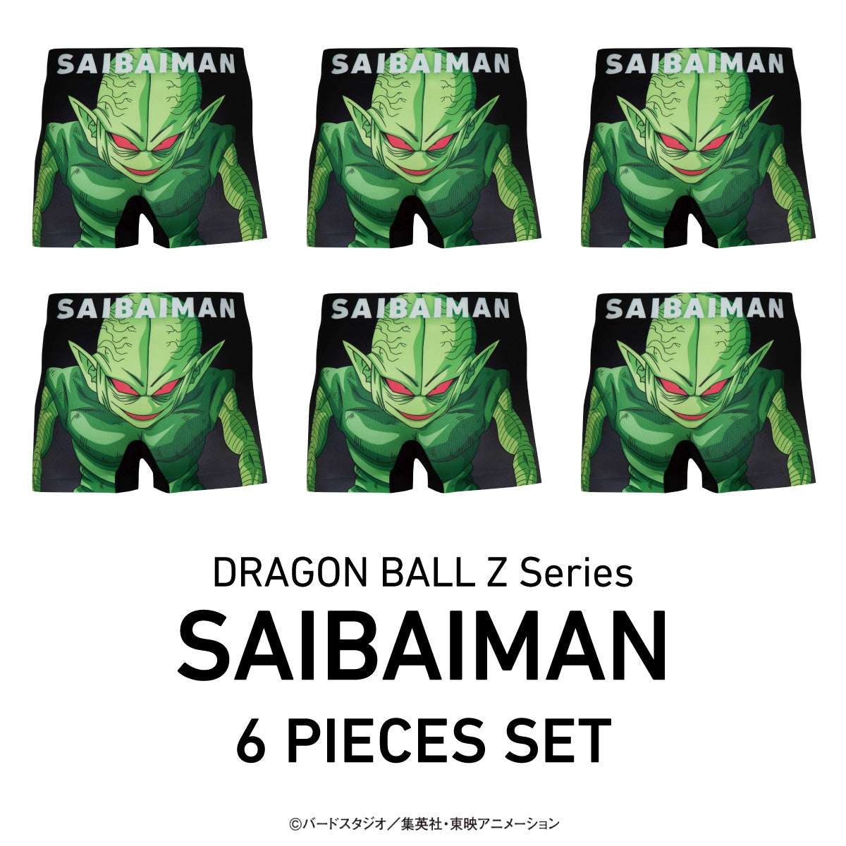 DRAGON BALL  Z.超　6体セット Dragon Ball Z MATCH MAKERS Saiyan VS Majin Buu Complete Set