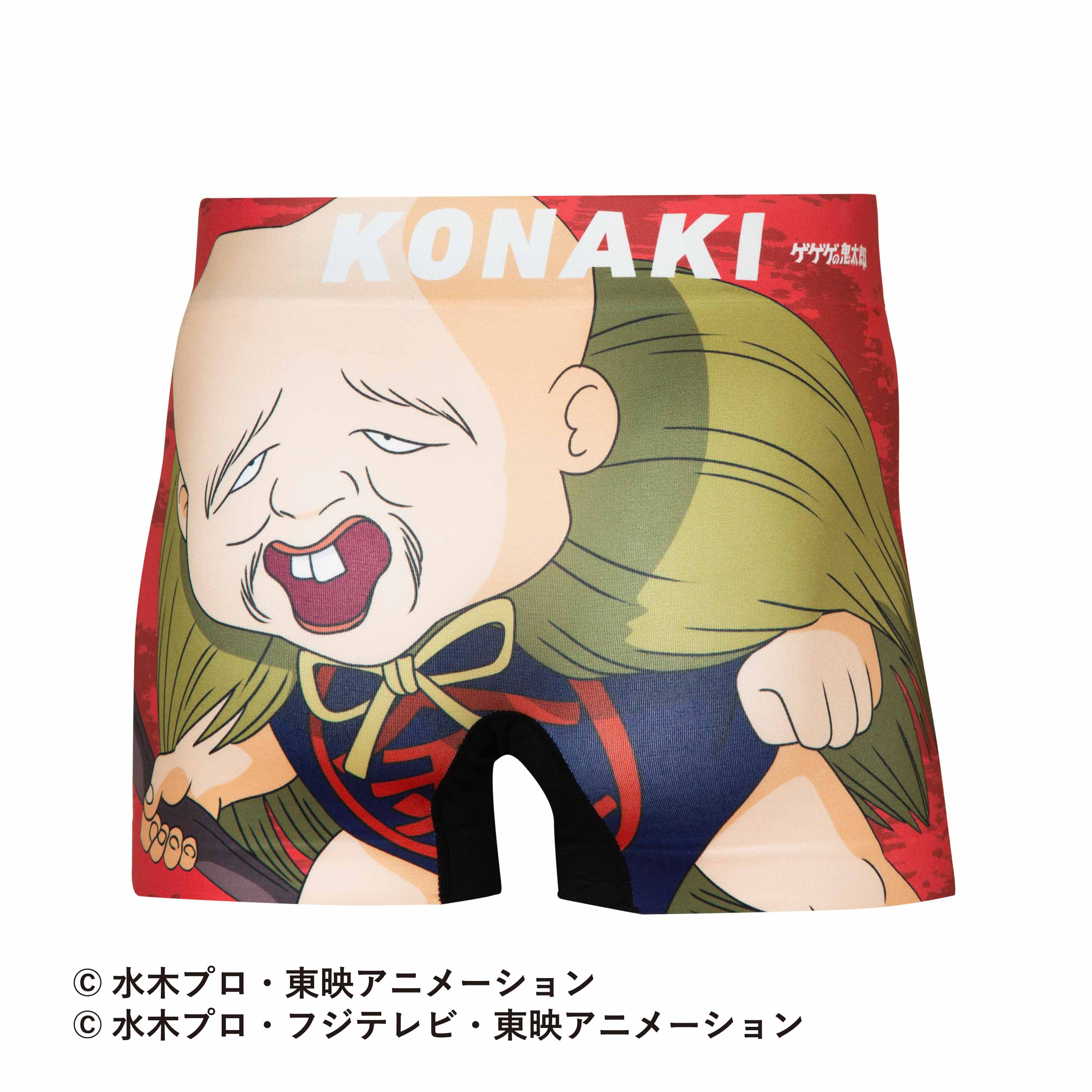 ゲゲゲ ゲゲゲの鬼太郎＞KONAKI/子泣きじじい アンダーパンツ メンズ