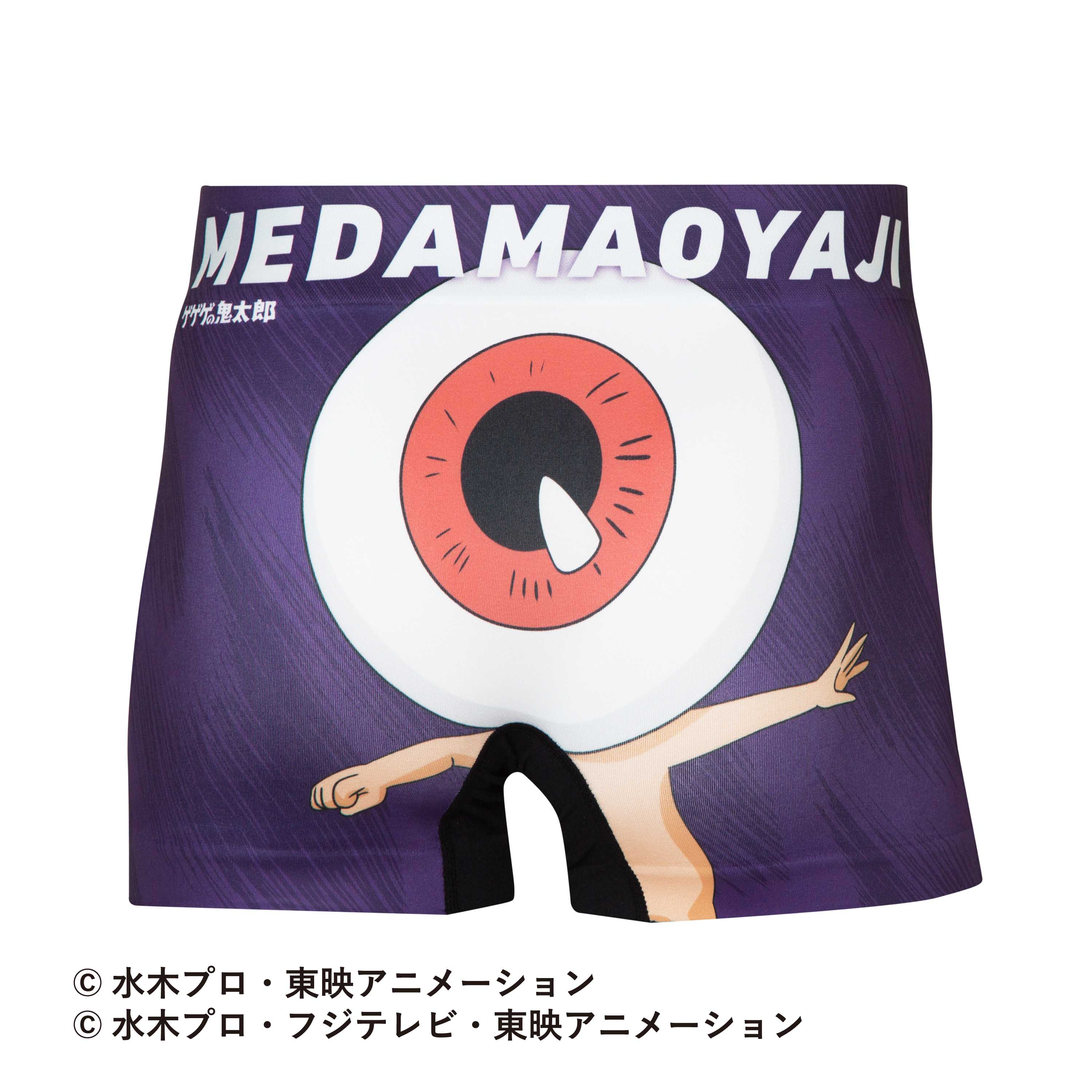 ゲゲゲ ゲゲゲの鬼太郎＞MEDAMAOYAJI/目玉おやじ アンダーパンツ