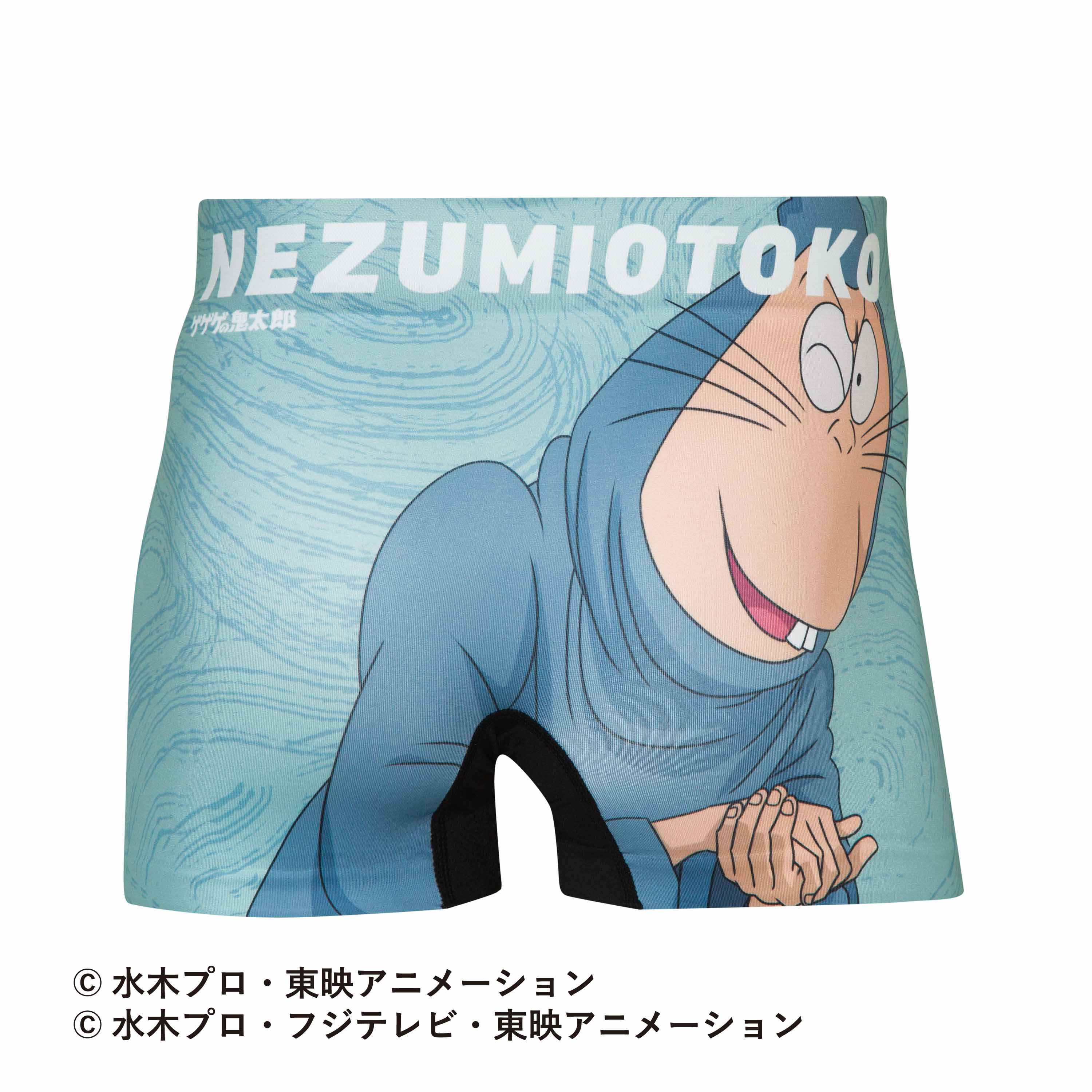 ゲゲゲコレクション ねずみ男 | BANDAI TOYS